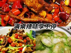 -潇湘阁(汉光百货店)