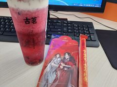-古茗(湖里五缘湾天虹店)