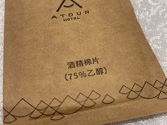 -深圳罗湖水贝IBC亚朵酒店