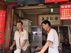 -眼镜粑粑