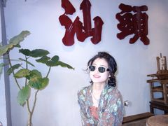 -成川茶店·潮汕工夫浓茶(万象店)