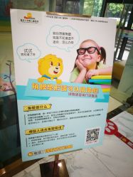 -小米熊儿童医院