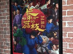 -中影荟星激光影城(西丽店)