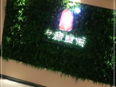 -中康国际体检中心(城阳店)