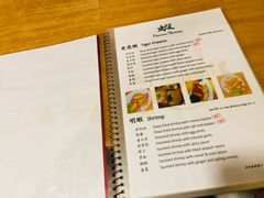 -ZF Seafood Restaurant 卓峰海鲜餐