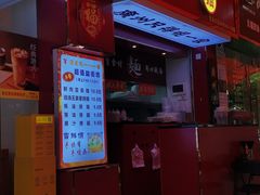 -琛仔记云吞面(紫金店)