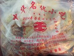 -洞天食品(大观园店)