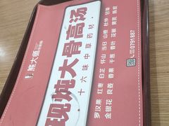 -熊大师牛羊粉(红谷凯旋店)