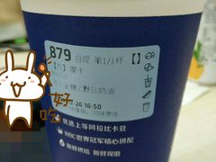 -瑞幸咖啡(云密城J栋店)