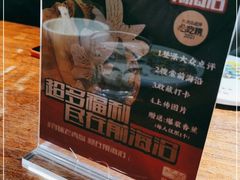 -前海沿·青岛菜(大拇指广场石老人店)