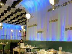 -烹然四季椰子鸡火锅(姚家园万象汇店)
