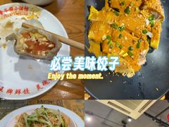 -金谷园饺子·烧烤(人大总店)