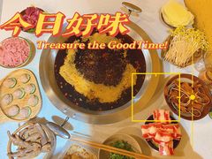 -符淼淼火锅(宽窄巷子店)