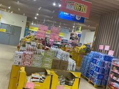 -BIGOFFS 超级折扣(仁恒伊势丹店)