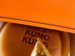 -KUMO KUMO甜品·冰淇淋(深圳壹方城店)