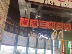 -楠火锅(哈尔滨金爵万象店)