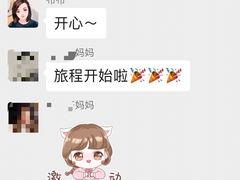 -大果情商(亲藤店)