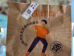 -故里炸鸡(温迪路店)