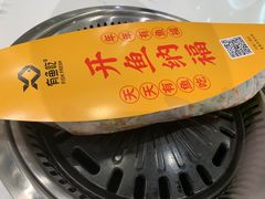 -有鱼吃·纸包烤鱼(曲江创意谷店)