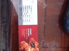 -1973继光香香鸡(曲阳路店)