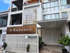 -乌石浦(地铁站)