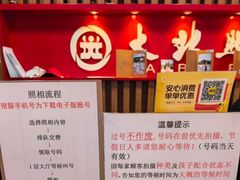 -大北照相(宋家庄店)