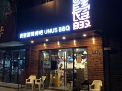 门面-長壹旋转烤吧 农家鸡火锅