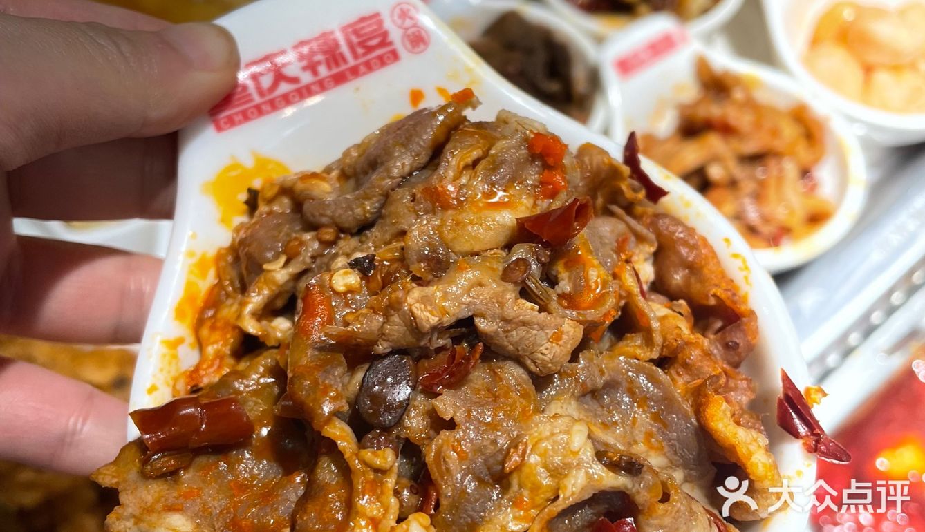 美食推荐｜重庆辣度火锅