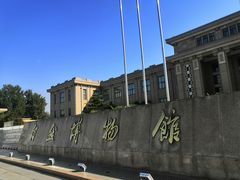 -国家自然博物馆