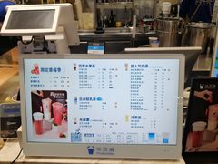 -茶百道(SKLP新光里+店)