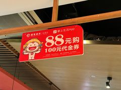 -湘间田舍(北仑银泰店)