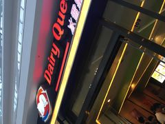 -DQ·蛋糕·冰淇淋(周浦万达店)