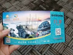 -梭布垭石林景区