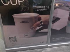 -CUBIC3三立方咖啡(西岸凤巢店)