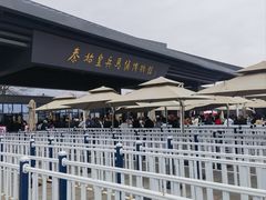 -秦始皇帝陵博物院(兵马俑)