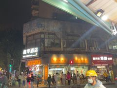 -芝麻糊世家(西华店)