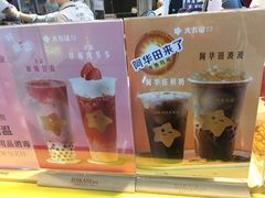 -大卡司DAKASI(连城新天地店)