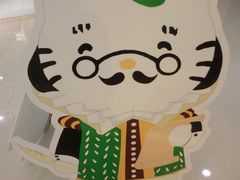 kitty-杭州西湖银泰百货