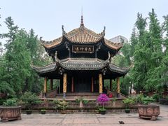 -青羊宫