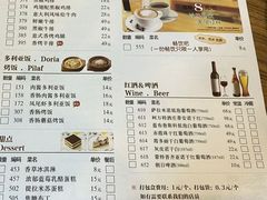 -萨莉亚意式餐厅(苏州食百家店)
