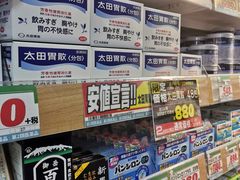 -大国药妆(NEW心斎橋店)