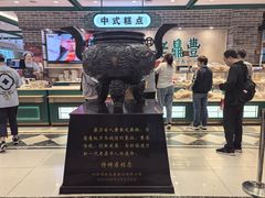 -老鼎丰(靖宇街总店)