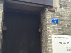 -小洲村