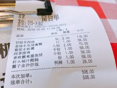 -龙桥私厨·姜花菊花过桥鱼·顺德菜(容桂店)