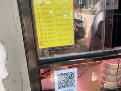 -洪记白水羊头(天坛店)