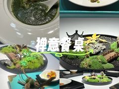 -松云泽