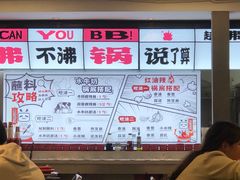 -生活如沸·顺德水牛奶火锅(大学路店)