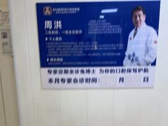 -兔博士口腔(长安分院)