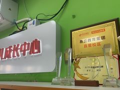 -昂立青少儿成长中心(普陀中环百联校区)