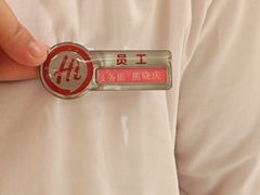 -海底捞火锅(苏宁广场店)